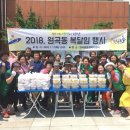 원곡동 행정복지센터 이미지