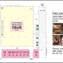 진로쇼핑 이미지