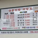 구암동423 이미지