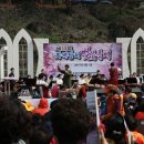 찾아가는 도민예술단 이미지