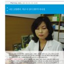 로뎀약국 이미지
