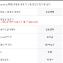 광령초등학교 병설유치원 이미지