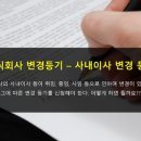 주식회사 캠벨 이미지