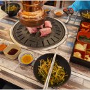 삼환축산 광안점 이미지