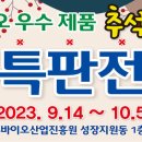 진주북부농업협동조합 이미지