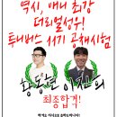 성우에너지 이미지