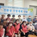 대한종합주방플러스 이미지