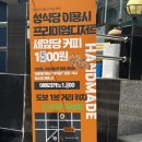 동아대학교의료원 직원식당 | 부산대학병원 근처 맛집 “성식당” 9900원 뷔페 내돈내산 후기