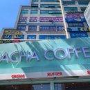 차차커피코 부천역점 이미지