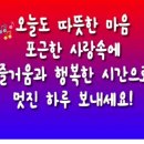 건강쌍화차