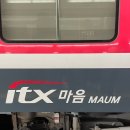 횡단보도 앞(가리봉동 121-44)(1) | (대전) 나야, 웨이팅. ➀