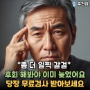울릉군치매안심센터 | 치매 안심 센터 모르면 '이 기회' 놓칠수 있어요. 증상 나타나고 난 뒤에는 한참 늦었어요