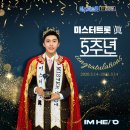 진;眞 이미지
