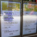 세운상가가동 | 종로 실내가볼만한곳 서울 역사박물관 광복절 전시 해설 입장료 분수 주차장 정보