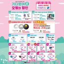 으뜸플러스안경신제주점 이미지