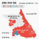 [2020판세] 강원도 이미지