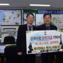 제이앤에스 전북도민일보