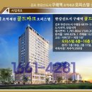 주식회사 골드마크 이미지