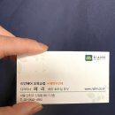 리안헤어 오목교점
