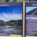 충북 진천 농다리 반나절 여행기. 흥미진진했던 미지의 농다리 등산로 탐방기