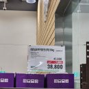 크라운육체미도장(88) | 이마트 트레이더스 새해 행사 26년 1월 기준 알뜰 장보기 할인 상품 둘러보기 (멤버십 필수 아님, 누구...