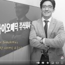 바즈바이오메딕 주식회사 이미지