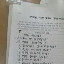 화순제일중학교 이미지