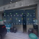 원남빌딩 이미지