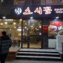 강변게임랜드 이미지