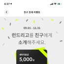 옷수선하는날