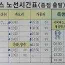 버스정류장 07-101 이미지