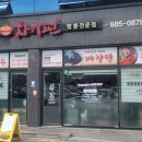 차이펀