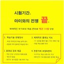 와이매쓰수학학원 - 화성시 동탄반석로 204 | 와이매쓰수학학원