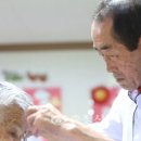 무궁화이용원