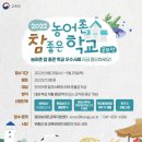 좋은학교만들기