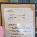 올리디저트