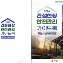 제천건설