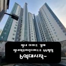 별내우미린 공인중개사사무소 이미지