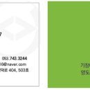김도형세무회계사무소 이미지