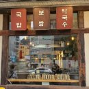 대건슈퍼