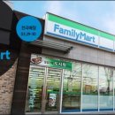 훼미리마트 이미지