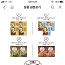 올반 얇은피 인생왕교자 4봉+개성교자만두고기x3봉(총 7봉)🥟14,900원!! 이미지