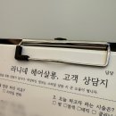 라니녜헤어살롱 네이버블로그