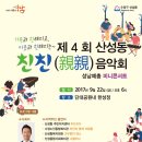 산성동주민자치센터 이미지