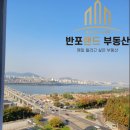 반포랜드부동산중개법인유한회사 네이버블로그
