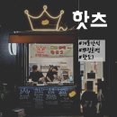 그집1303