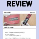 한길영농조합법인 식품사업부 | [구매 후기] 온 가족이 즐기는 단백질 ,DE단백100골드