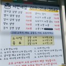 서면김밥 : 서면애김 꼬마김밥 유명한 집?! 리얼후기