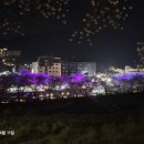 수안보온천길 이미지