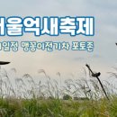 월드컵경기장역(6) 이미지